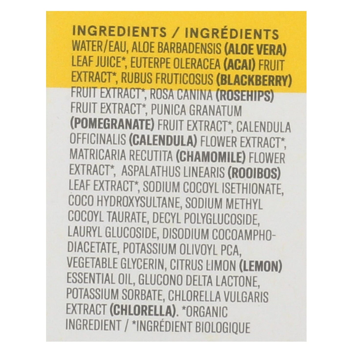 Acure - Facial Cleansing Gel - Pomegranate, Blackberry & Acai, - 4 Fl Oz.